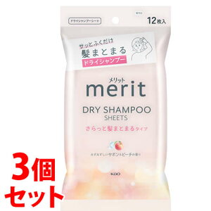 sZbg̔t@ԉ bg hCVv[V[g Ɣ܂Ƃ܂^Cv (12)×3Zbg hCVv[