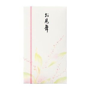 マルアイ 新本折多当 561 お見舞 Pノ-561 (1枚) 御見舞用 のし袋 祝儀袋 中袋付 MARUAI