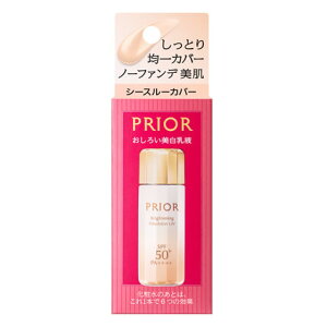 資生堂 プリオール 高保湿 おしろい美白乳液 シースルーカバー (31mL) SPF50+ PA++++ 日中用 薬用乳液 PRIOR 【医薬部外品】