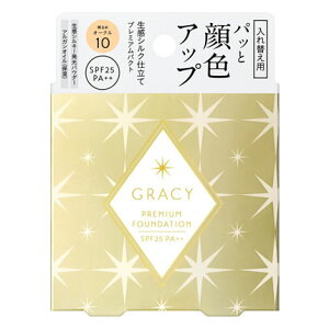������ �O���C�V�B �v���~�A���p�N�g �I�[�N��10 ���t�B�� (8.5g) SPF25 PA++ �p�E�_���[�t�@���f�[�V���� ����ւ��p GRACY