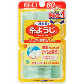 小林製薬 糸ようじ お徳用 (60本入) デンタルフロス