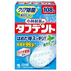 ѐ ^tfg NA ̓~g (108) ꎕ