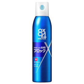 【特売】　花王 8×4 エイトフォー MEN デオドラントスプレー スマートシトラス (135g) 男性用 メンズ用 制汗デオドラント剤　【医薬部外品】