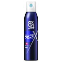 花王 8×4 エイトフォー MEN デオドラントスプレー 無香料 (135g) 男性用 メンズ用 制汗デオドラント剤　【医薬部外品】
