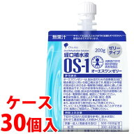 《ケース》　大塚製薬 経口補水液 OS-1 オーエスワン ゼリー (200g×30個)　【消費者庁許可個別評価型病…
