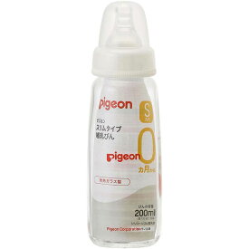 ピジョン スリムタイプ哺乳びん 耐熱ガラス製 200mL (1個) 耐熱ガラス製 シリコーンゴム製乳首付 哺乳瓶