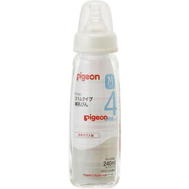 ピジョン スリムタイプ 哺乳びん 240mL (1本) 耐熱ガラス製 シリコーンゴム製乳首付 哺乳瓶