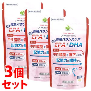 �y���������z�@�s�Z�b�g�̔��t�@���炵���Y�����o�����X�P�A���YEPA+DHA(280��)×3�Z�b�g�@�������b�ቺ �L���͈ێ��y���������z�ysmtb-s�z���y���ŗ��Ώۏ��i