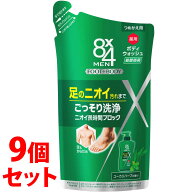 《セット販売》　花王 8×4 エイトフォー メン 薬用ボディウォッシュ つめかえ用 (300mL)×9個セット 詰…
