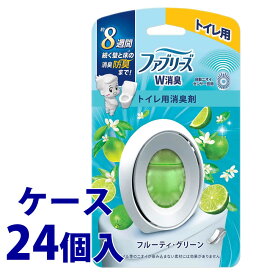 《ケース》　P&G ファブリーズ W消臭 トイレ用消臭剤 フルーティ・グリーン (6.3mL)×24個 トイレ用消臭・芳香剤　【P＆G】