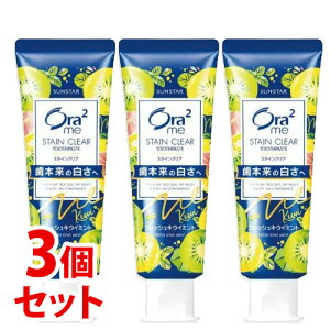 sZbg̔t@TX^[ I[c[~[ XeCNA y[Xg tbVLEC~g (130g)×3Zbg Ora2 me n~KL @y򕔊Oiz