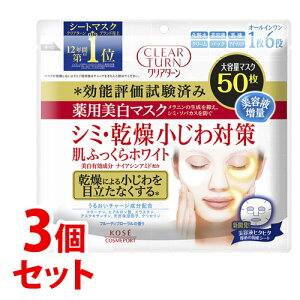 sZbg̔t@R[Z[ NA^[ p zCg }XN (50)×3Zbg pbN@y򕔊Oiz