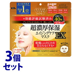 《セット販売》 コーセーコスメポート クリアターン 超濃厚保湿マスク EX (40枚)×3個セット シートマスク