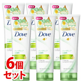 【特売】　《セット販売》　ユニリーバ ダヴ ディープピュア 洗顔料 (130g)×6個セット 洗顔フォーム Dove