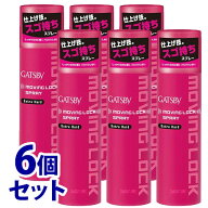 《セット販売》　マンダム ギャツビー ムービングロックスプレー エクストラハード (170g)×6個セット ヘ…