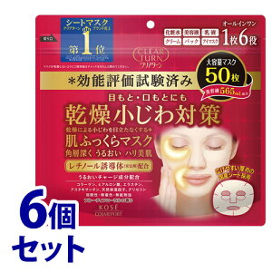 sZbg̔t@R[Z[ NA^[ ӂ }XN (50)×6Zbg V[g}XN