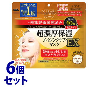《セット販売》 コーセーコスメポート クリアターン 超濃厚保湿マスク EX (40枚)×6個セット シートマスク