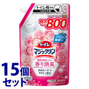 《セット販売》 花王 トイレマジックリン 消臭・洗浄スプレー 香り消臭 エレガントローズの香り つめかえ用 (800mL)×15個セット 詰め替え用 【送料無料】 【smtb-s】