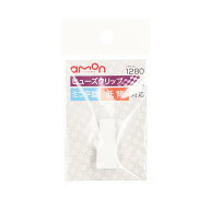 エーモン工業 ヒューズクリップ 1280 (1個) ヒューズ外し カー用品 amon