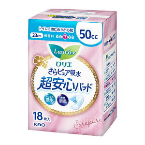 ԉ G sAz Spbh 50cc (18) yxփpbh lpނ ~@yÔTΏەiz