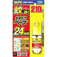 フマキラー おすだけベープスプレー 210回分 無香料 (43.75mL) 蚊 ハエ　【防除用医薬部外品】