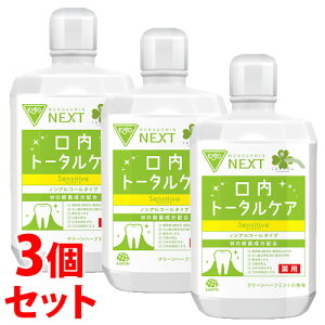 y݌Ɍ菈izsZbg̔t@炵Y _~ NEXT g[^PA mAR[^Cv N[n[u~g̍ (1300mL)×3Zbg _~lNXg p t̃n