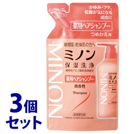 《セット販売》　第一三共ヘルスケア ミノン薬用ヘアシャンプー つめかえ用 (380mL)×3個セット 詰め替え用 スカルプケア　【医薬部外品】