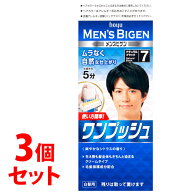 《セット販売》　ホーユー メンズビゲン ワンプッシュ 7 ナチュラルブラック (1セット)×3個セット 男性…
