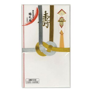 マルアイ 祝金封 金銀10本 寿 キ-Z19 (1枚) 婚礼用 のし袋 祝儀袋 MARUAI