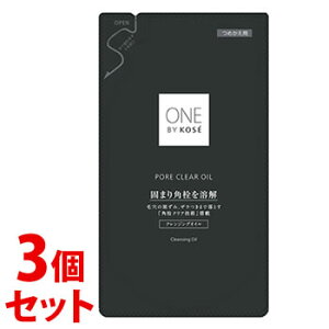sZbg̔t@R[Z[ ONE BY KOSE |ANA IC ߂p (160mL)×3Zbg lߑւp NWOIC ьPA CNƂ ь  p n ь oCR[