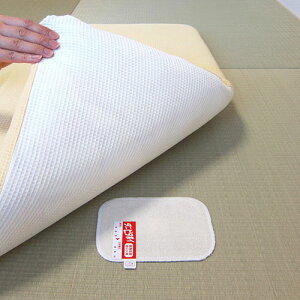 aY _js^|C At@ (1) _jV[g _jV[g TOWA