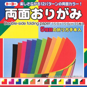 g[[ ʂ肪 15cm (35) 12F ܂莆 H