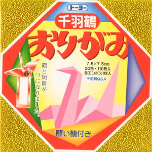 g[[ Hߗp 肪 7.5cm (111) 21F G{X1 肢ߕt ܂莆