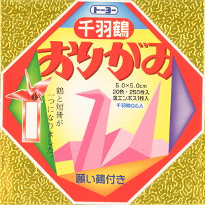 g[[ ~jHߗp 肪 5cm (251) 21F G{X1 肢ߕt ܂莆