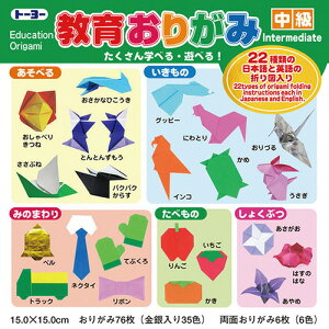 g[[ 炨肪  15cm (1Zbg) ܂莆7635F ʂ肪66F