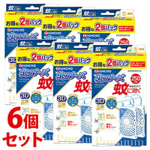 �s�Z�b�g�̔��t�@���� KINCHO ��Ɍ��� ���R�i�[�Y�v���~�A�� �v���[�g�^�C�v 250�� ���L (2�p�b�N)×6�Z�b�g ���悯�܃v���[�g ����{�����e�@�y�h���p��򕔊O�i�z�@�y���������z�@�ysmtb