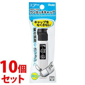 《セット販売》 ぺんてる エフ水彩 ポリチューブ入り くろ パック入り XWFCT28 (12mL)×10個セット 黒 水彩絵具 絵の具