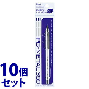 �s�Z�b�g�̔��t�@�؂�Ă� �V���[�v�y�� PG-METAL350 0.3mm �N���A�z���C�g�� XPG313-TW (1�{)×10�Z�b�g �V���[�v�y���V��