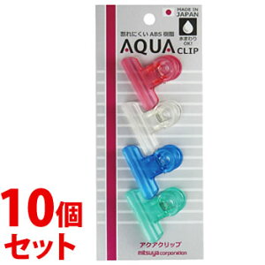 《セット販売》 ミツヤ AQUA アクアクリップ 小 PCC-02P (4本)×10個セット クリップ