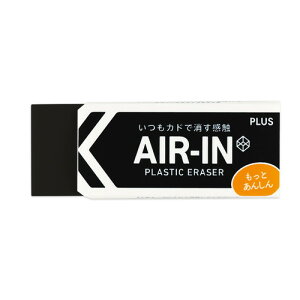 vX vX`bNS AIR-IN GAC ubN ER-100BN-1P (28g) S PLUS