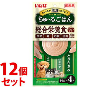 sZbg̔t@Ȃ΃ybgt[h `邲͂ Ƃ肳 (14g×4{)×12Zbg hbOt[h EFbg h{H