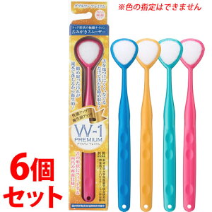 sZbg̔t@SHIKIEN ݂X[U[ _u v~A (1{)×6Zbg N[i[ W-1 PREMIUM VLG