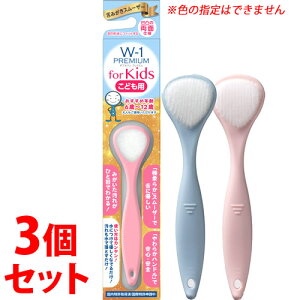 sZbg̔t@SHIKIEN _u v~A 㖁X[U[ for Kids (1{)×3Zbg qǂp N[i[ W-1 PREMIUM VLG