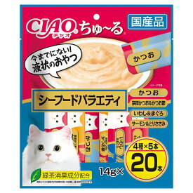 いなばペットフード CIAO チャオ ちゅ～る シーフードバラエティ (14g×20本) 猫用おやつ キャットフード 国産品