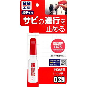 \tg99 Tr~ߍ (14mL) 99H[ ԗpi eiXpi
