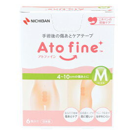 ニチバン アトファイン Mサイズ 50mm×114mm (6枚) 手術後の傷あとケアテープ