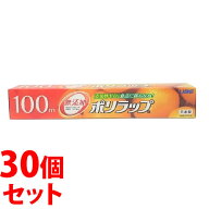 《セット販売》　宇部フィルム ポリラップ (30cm×100m)×30個セット ラップフィルム 防災　【送料無料】…
