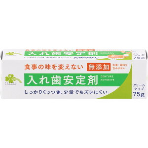 炵Y ꎕ f`[CgC2 (75g) N[^Cv Y@yǗË@z