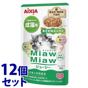 sZbg̔t@ACVA MiawMiawW[V[ ȃ~bNX (60g)×12Zbg ~E~E Lbgt[h pE`