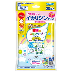 フマキラー 天使のスキンベープ ティシュ プレミアム いないいないばあっ! (20枚) 虫よけ イカリジン配合　【防除用医薬部外品】
